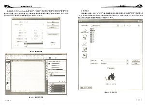 多媒體技術的推廣與應用 驅動信息時代的融合發展